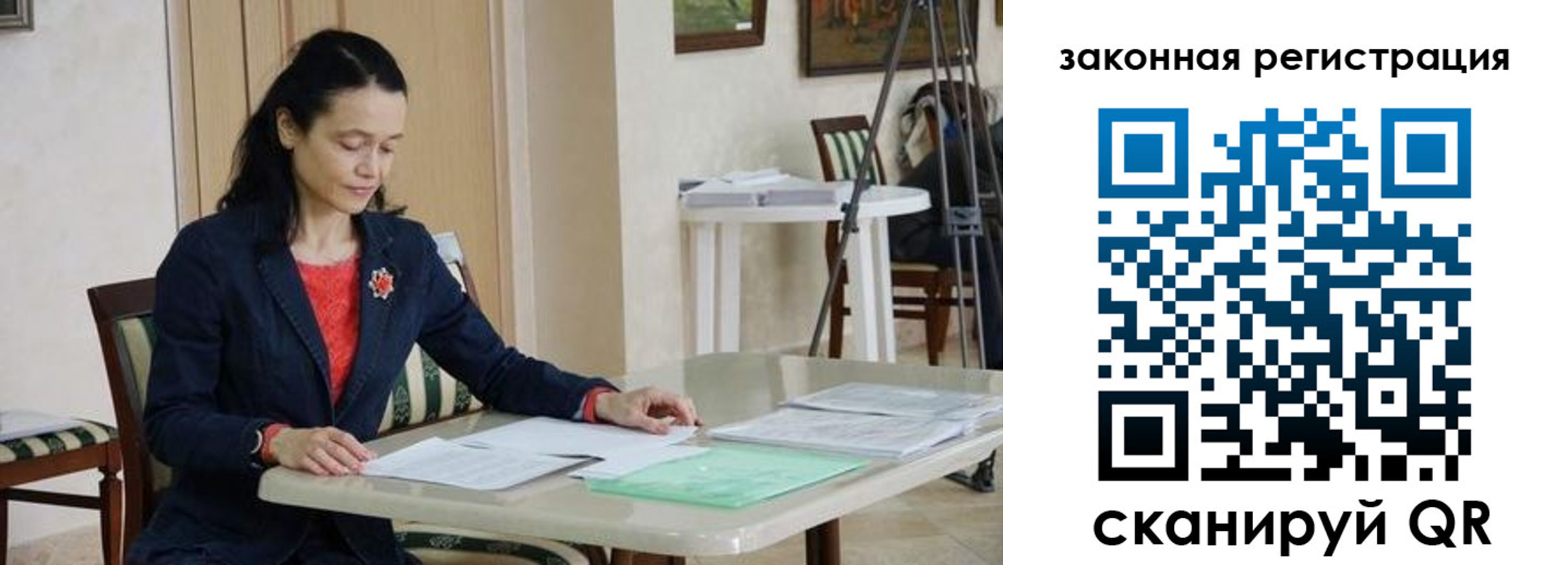 прописка для школы в Владимире