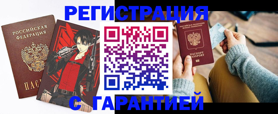 прописка иностранных граждан в Владимире