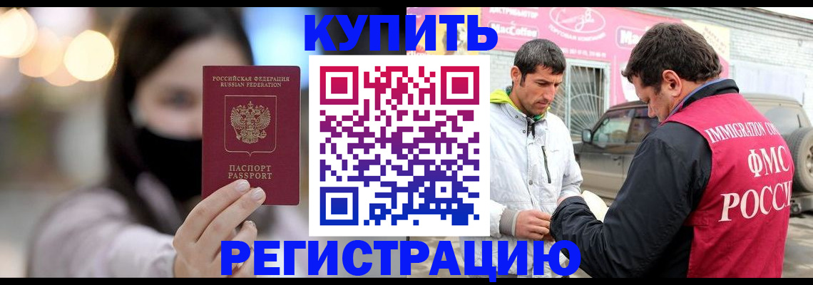 временная регистрация госуслуги в Владимире