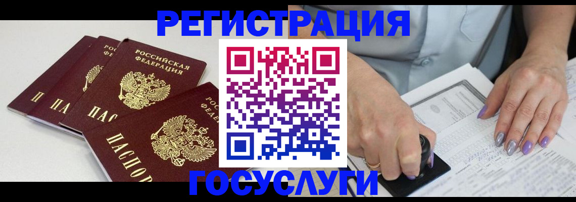 прописка от собственника в Владимире